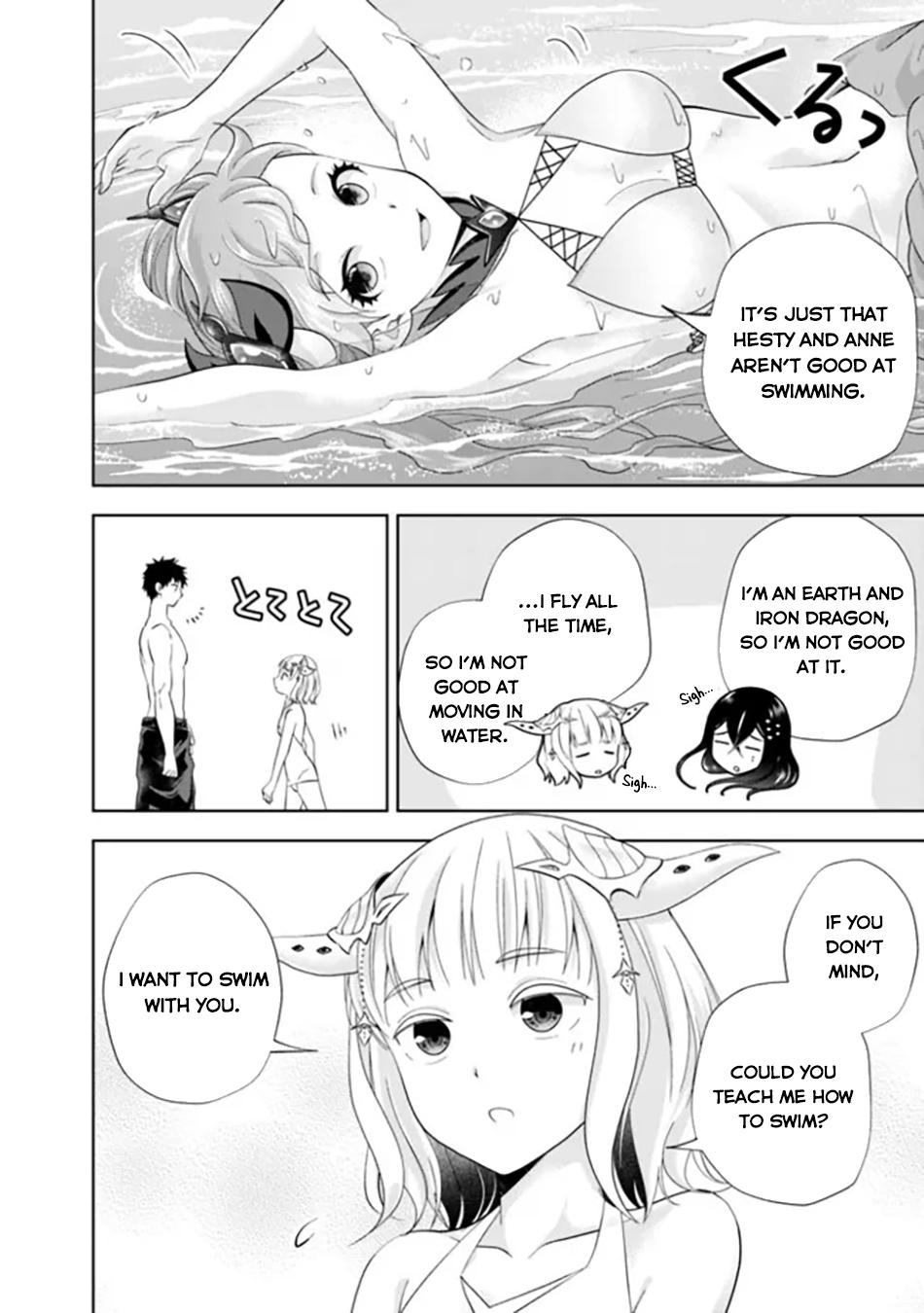 Page 3 of Chapter 181