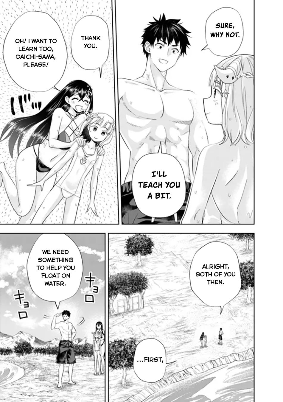 Page 4 of Chapter 181