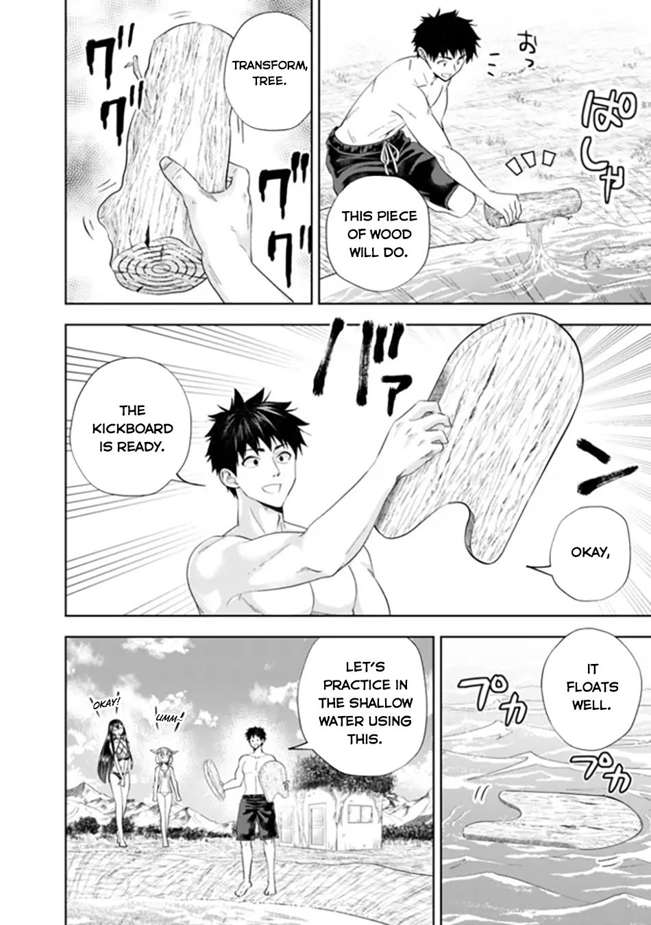 Page 5 of Chapter 181
