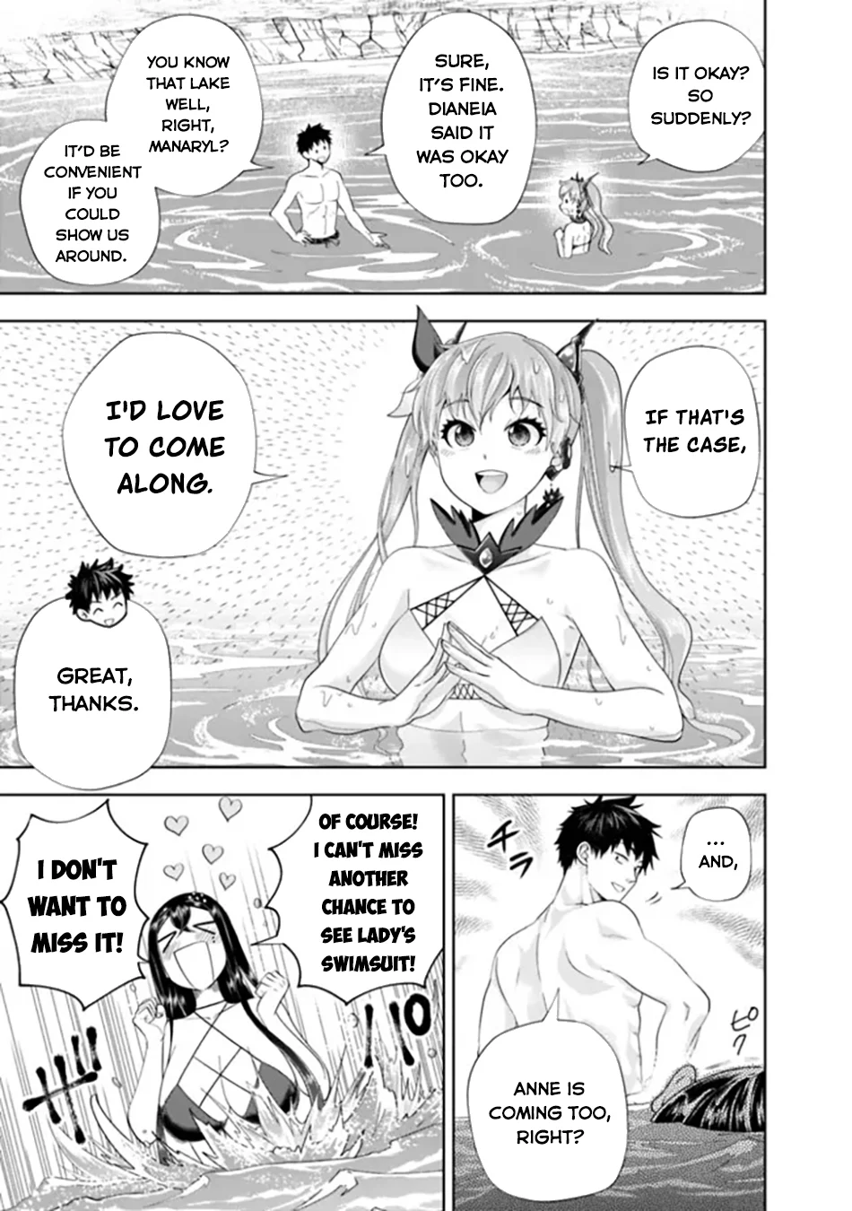 Page 4 of Chapter 182