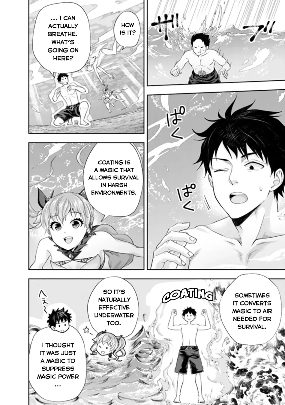 Page 7 of Chapter 182