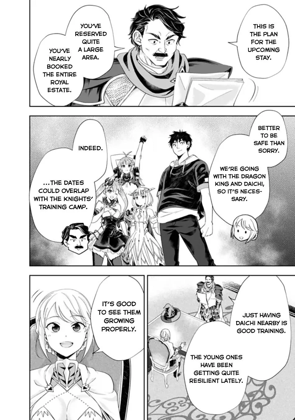Page 7 of Chapter 184