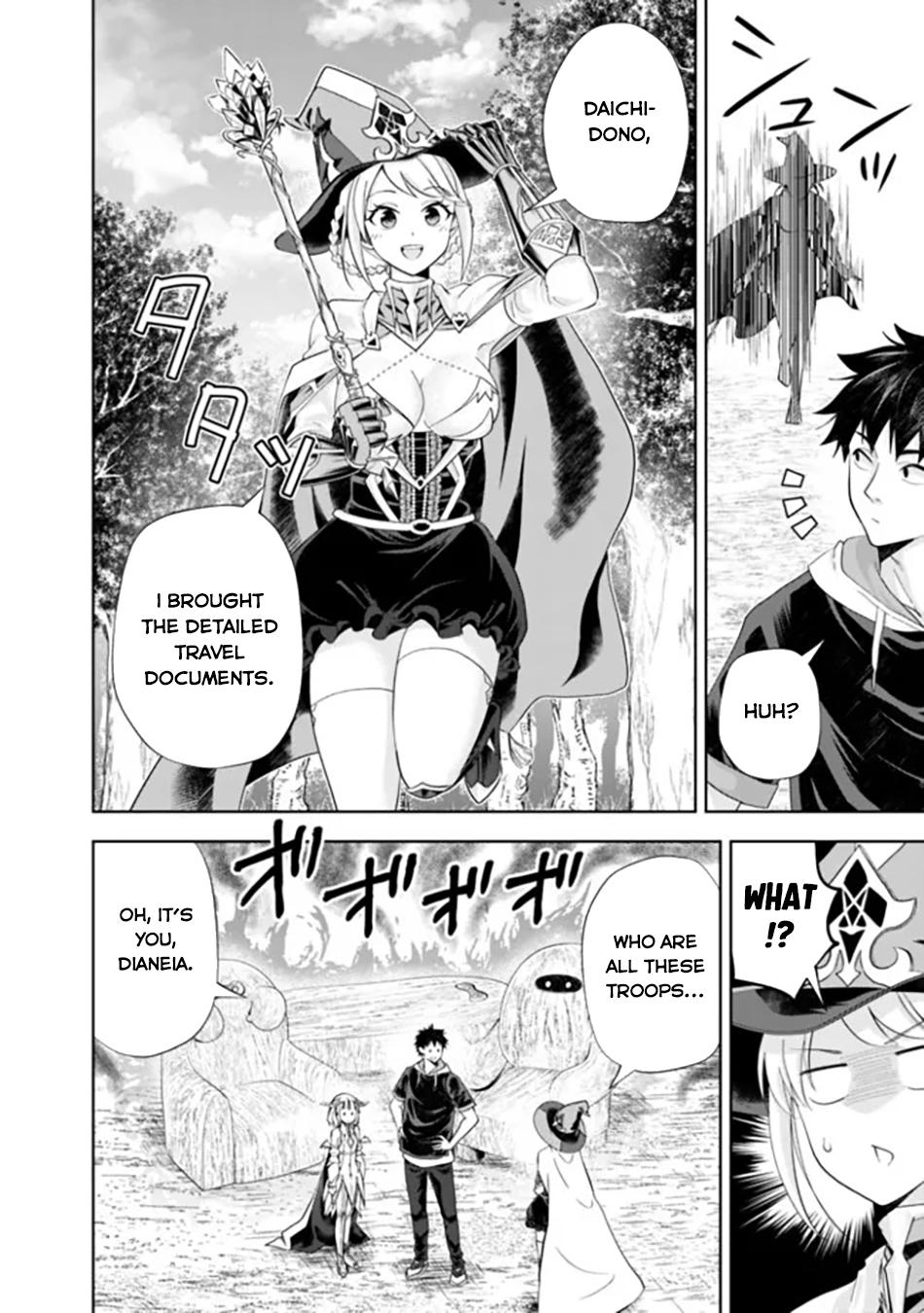 Page 7 of Chapter 185
