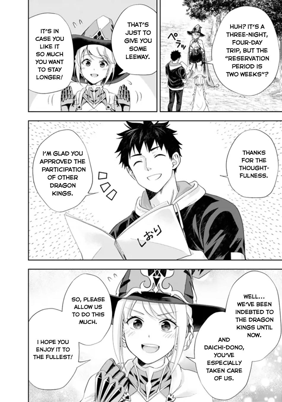 Page 9 of Chapter 185