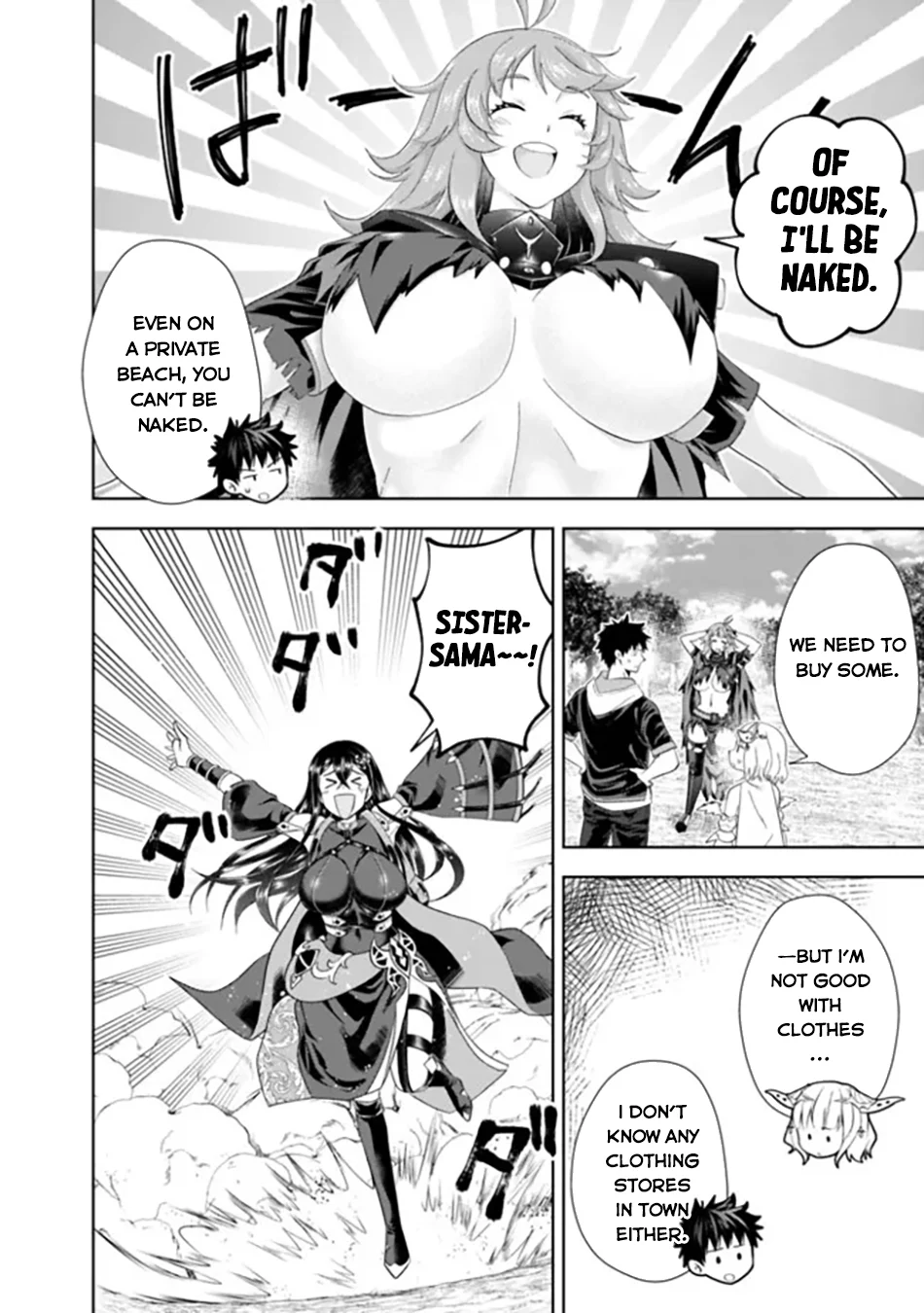 Page 7 of Chapter 186