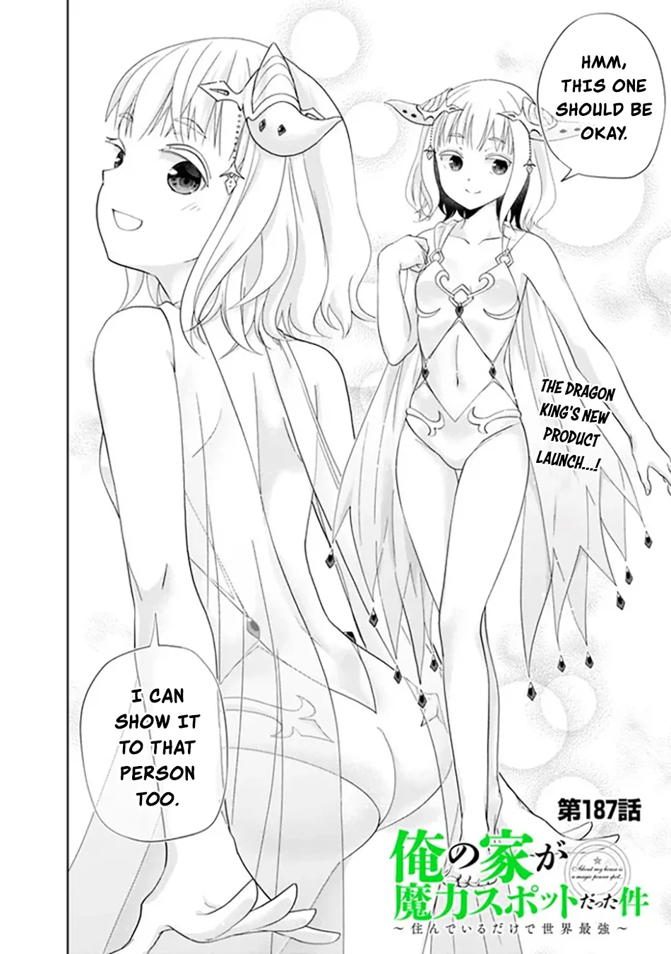 Page 3 of Chapter 187