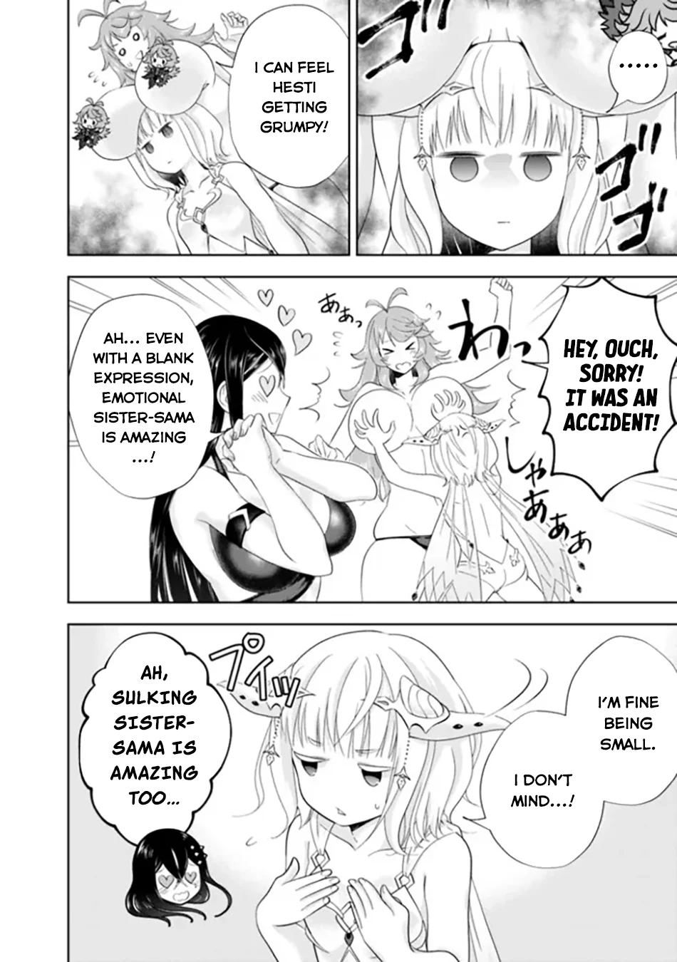 Page 7 of Chapter 187