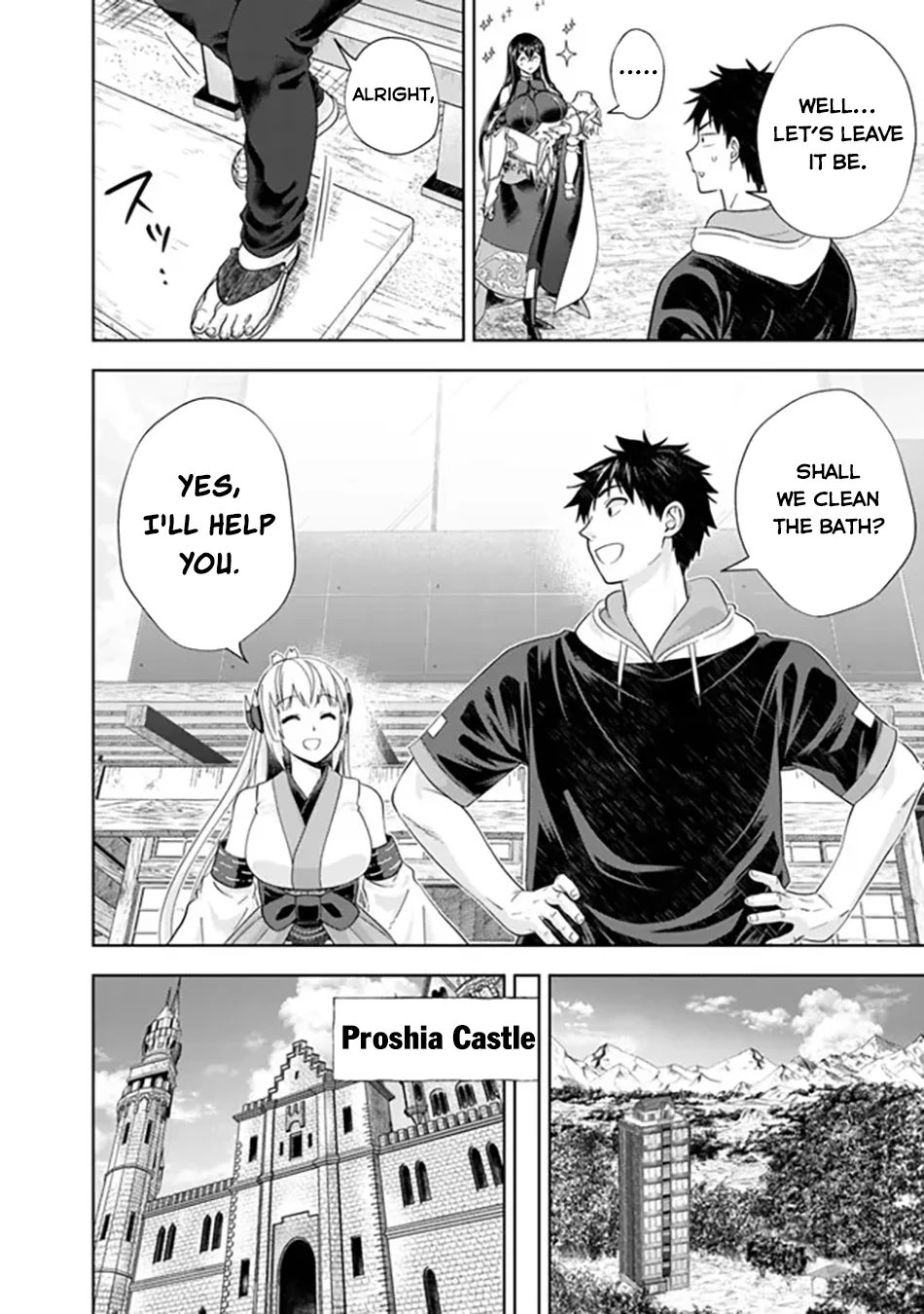 Page 7 of Chapter 188
