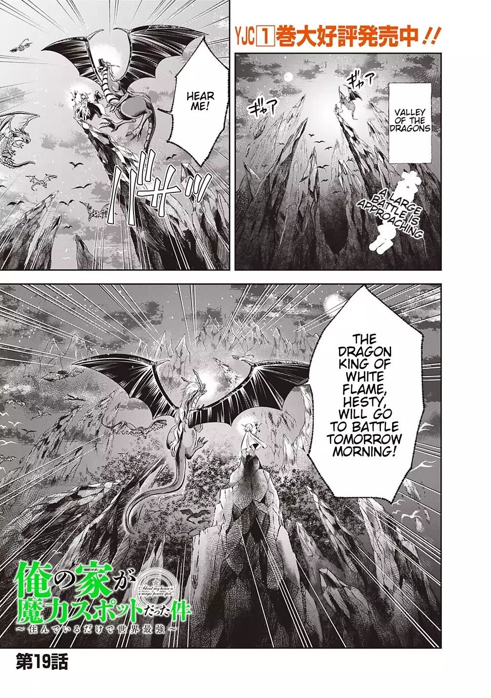 Page 1 of Chapter 19