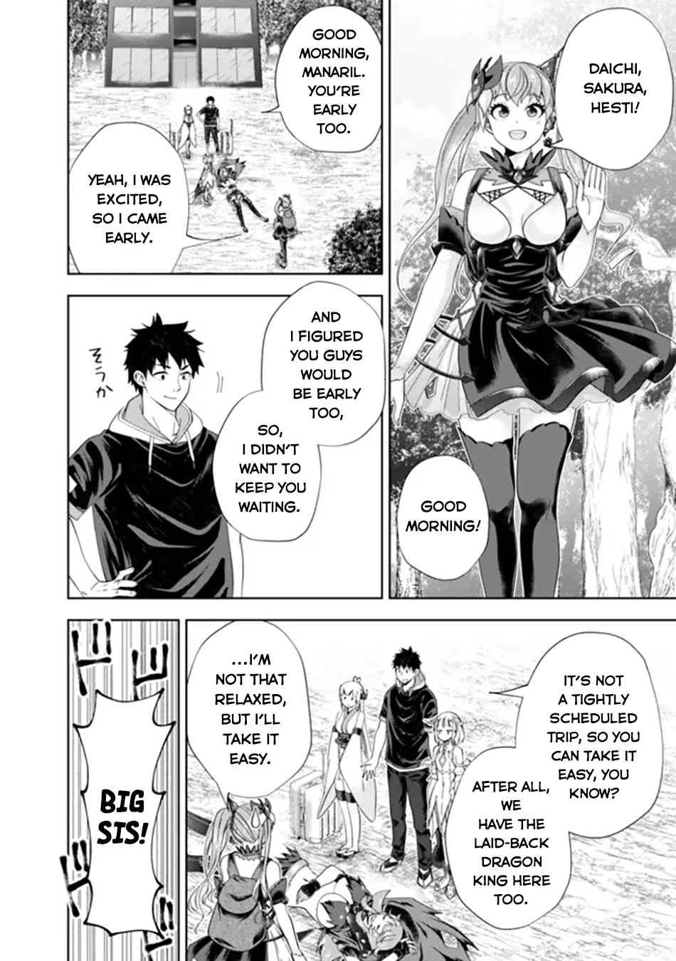 Page 3 of Chapter 191
