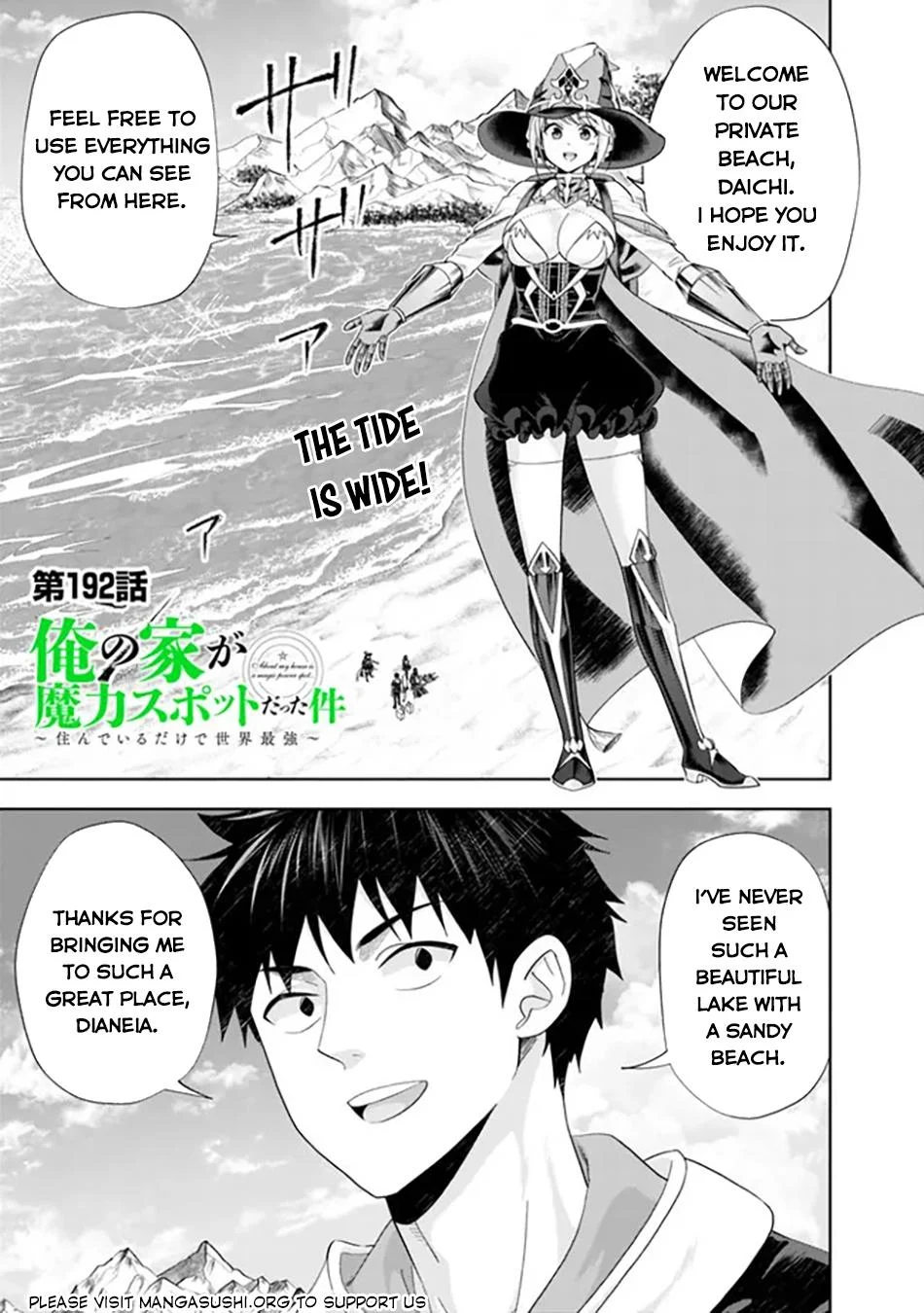 Page 2 of Chapter 192
