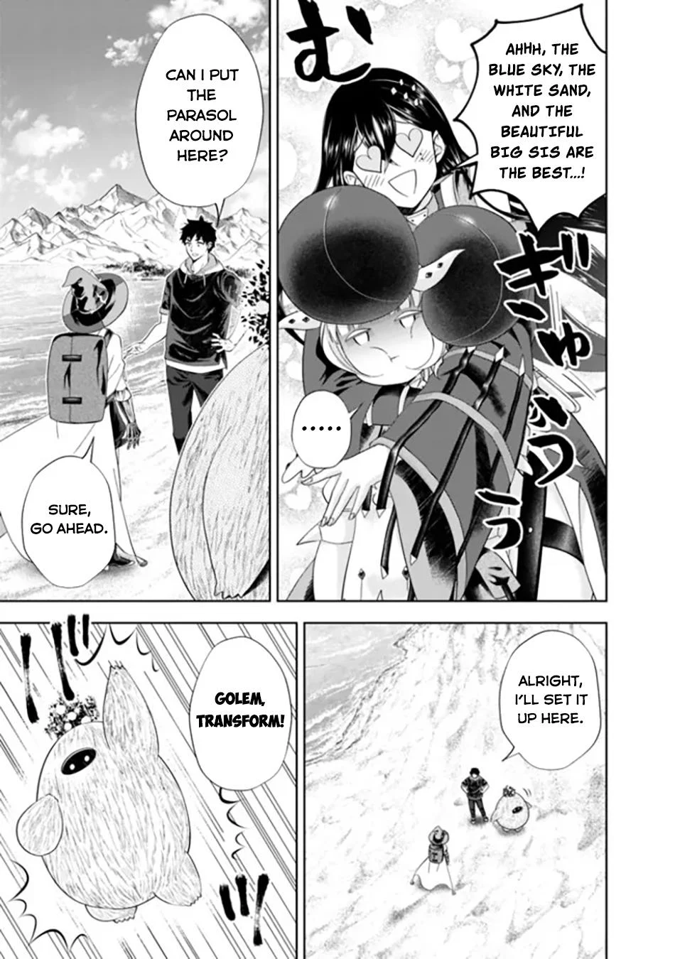Page 4 of Chapter 192