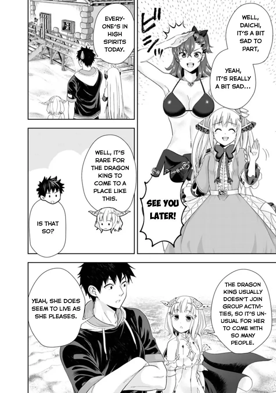 Page 13 of Chapter 192