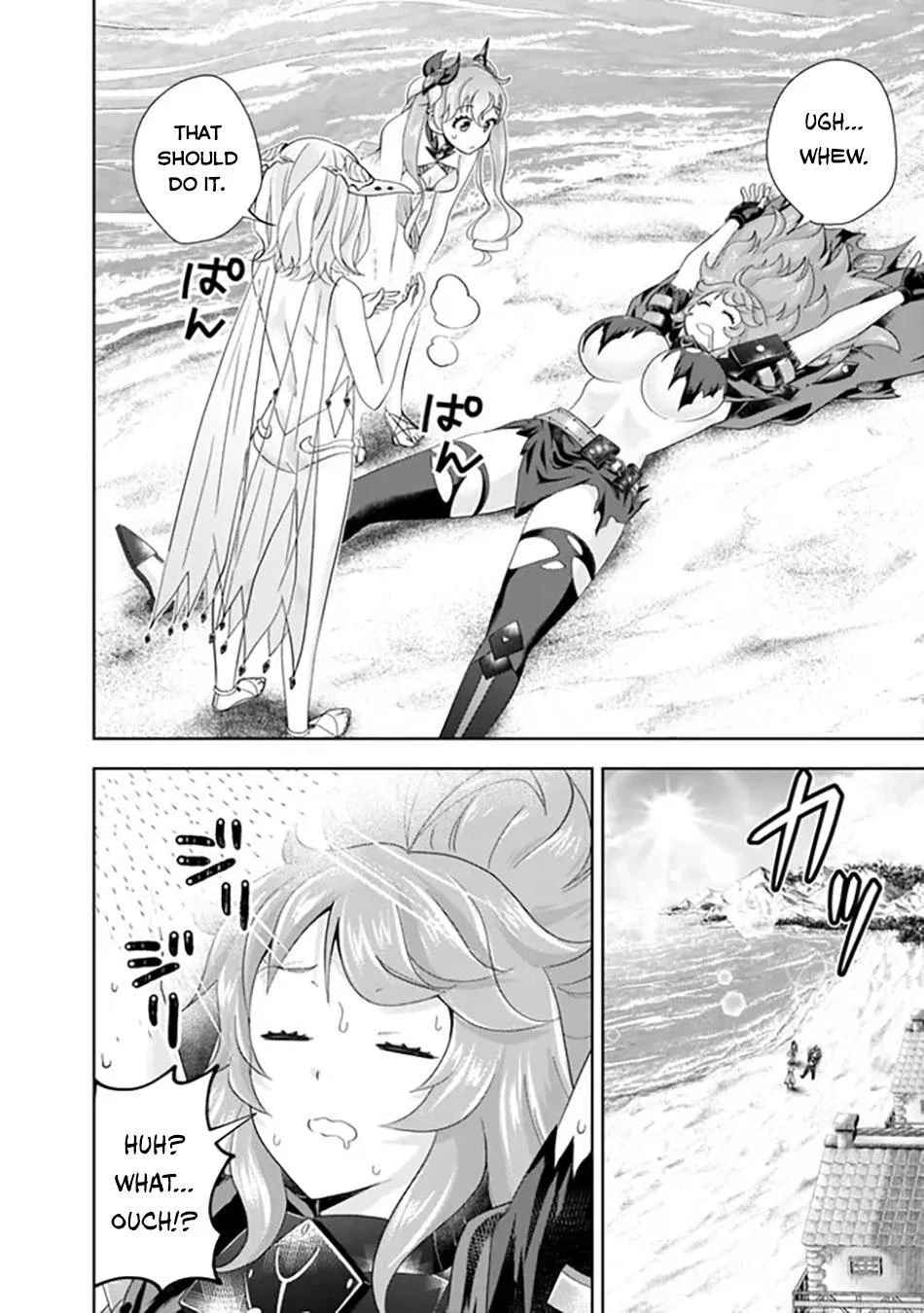 Page 3 of Chapter 193
