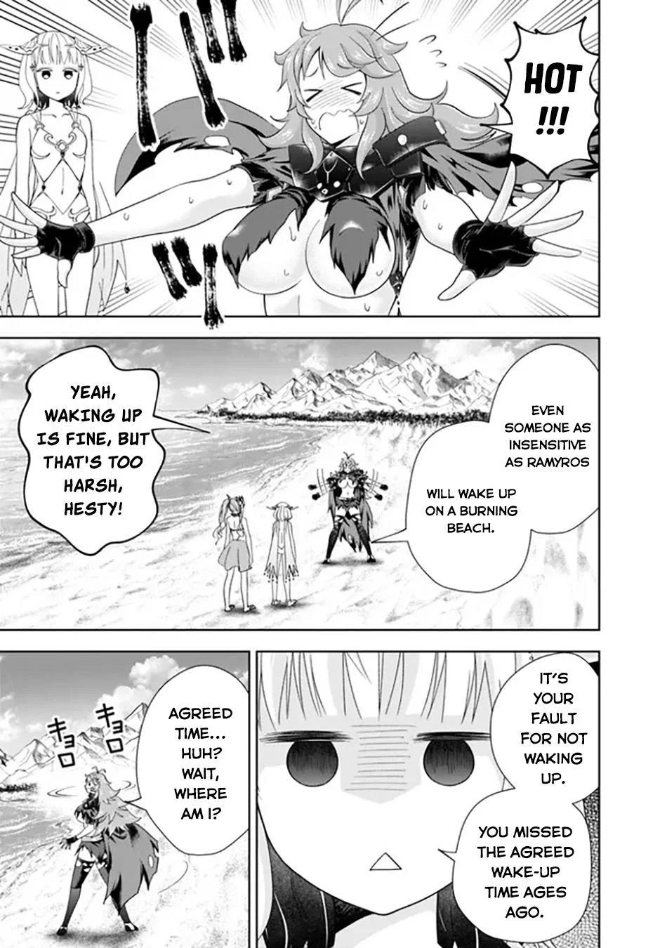 Page 4 of Chapter 193