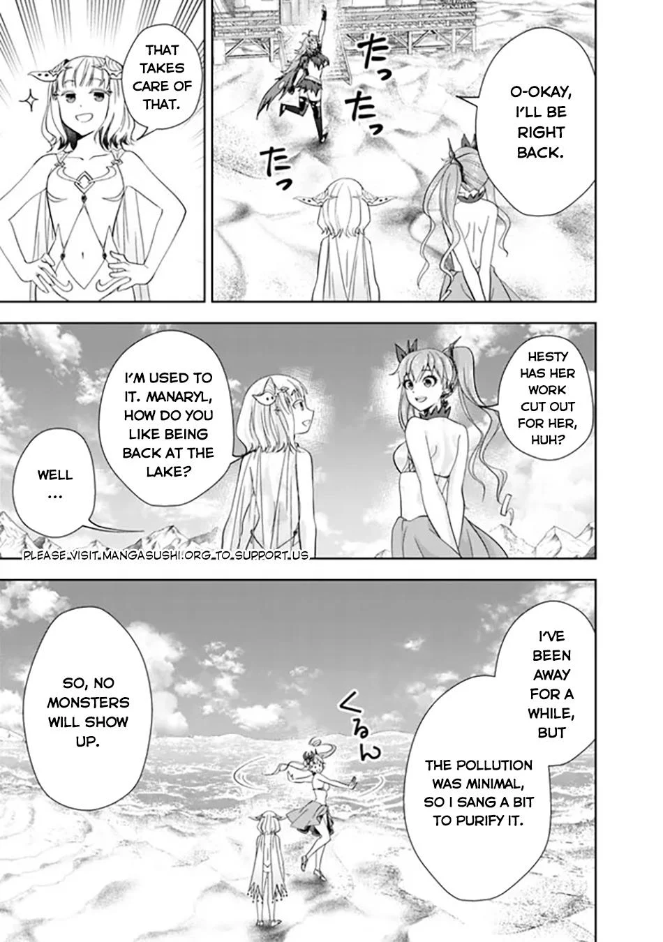 Page 6 of Chapter 193