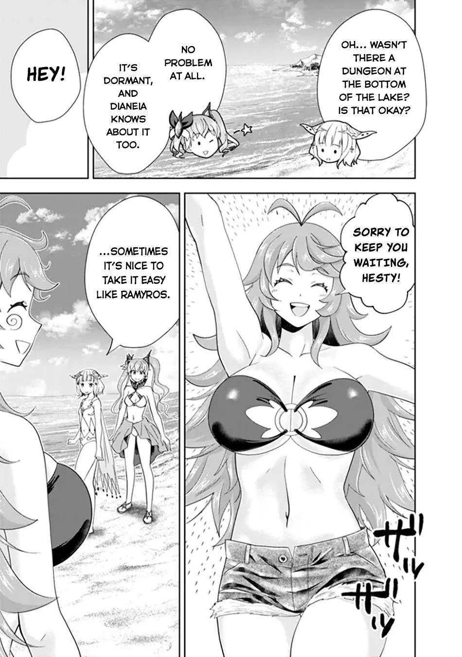 Page 8 of Chapter 193