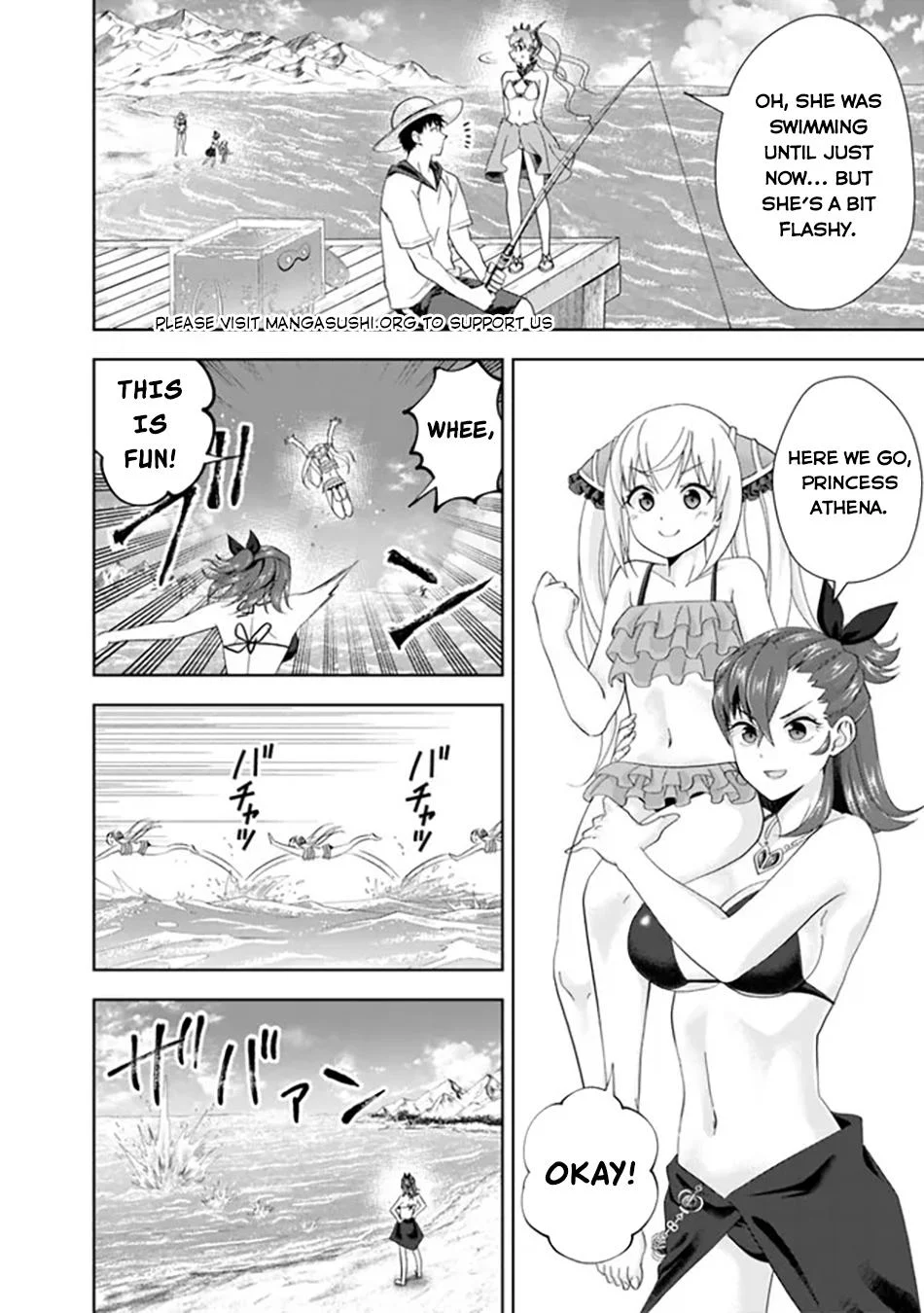 Page 11 of Chapter 193