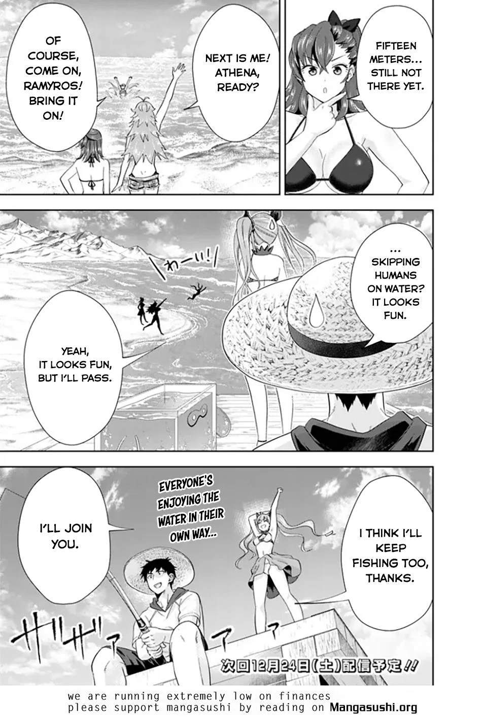 Page 12 of Chapter 193