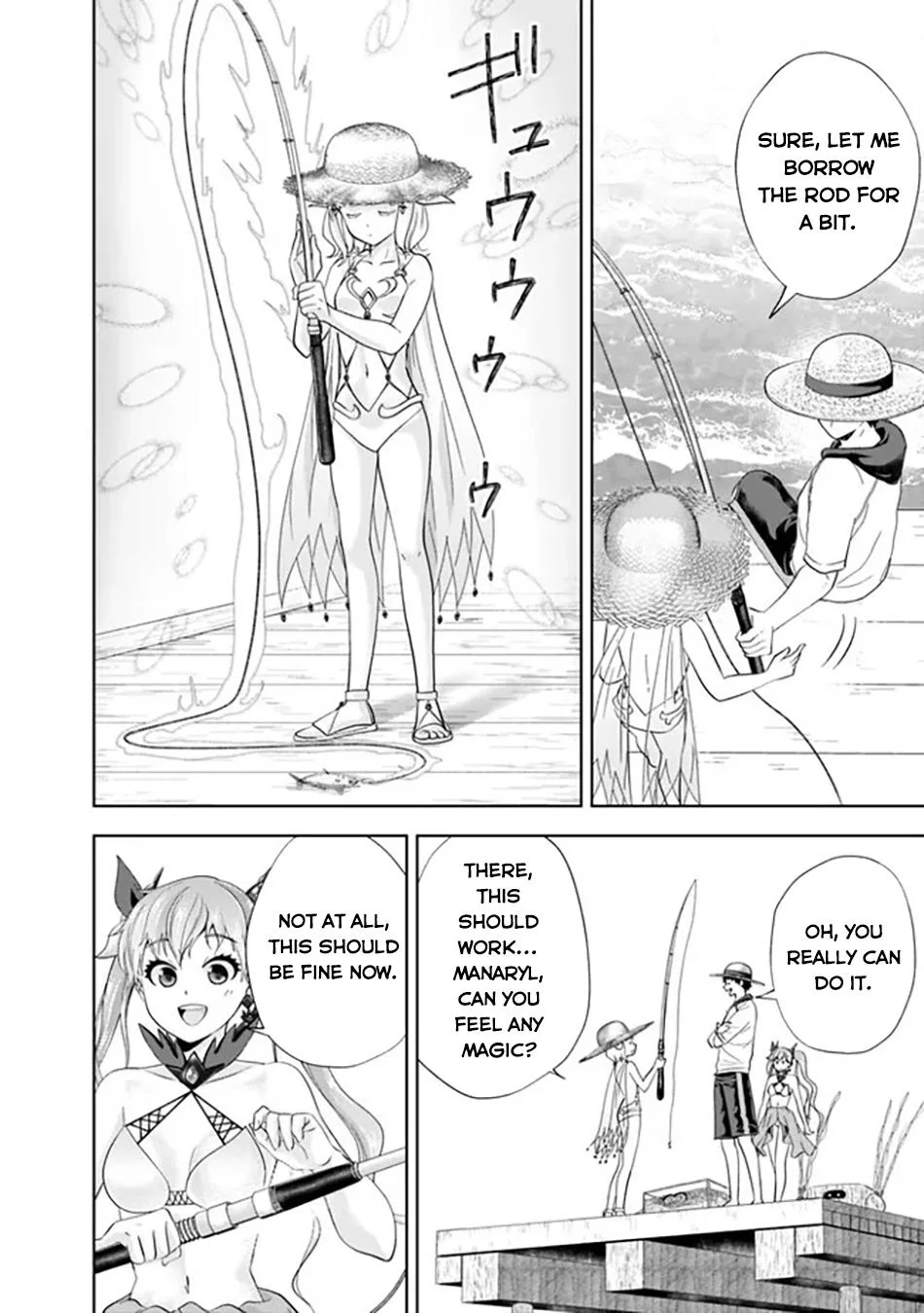 Page 5 of Chapter 194