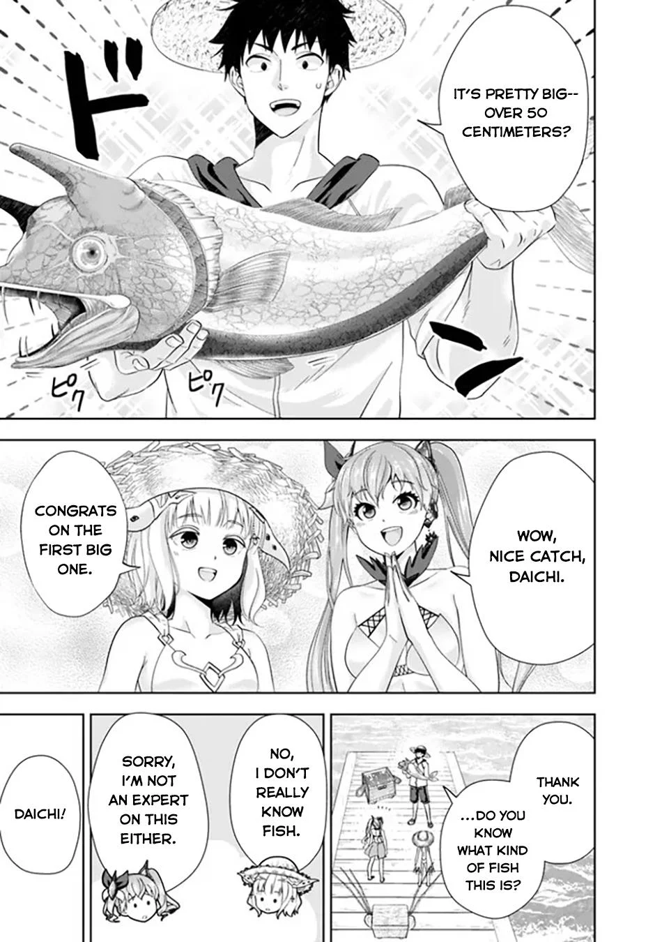 Page 8 of Chapter 194