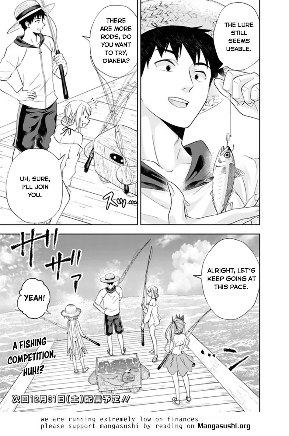 Page 12 of Chapter 194