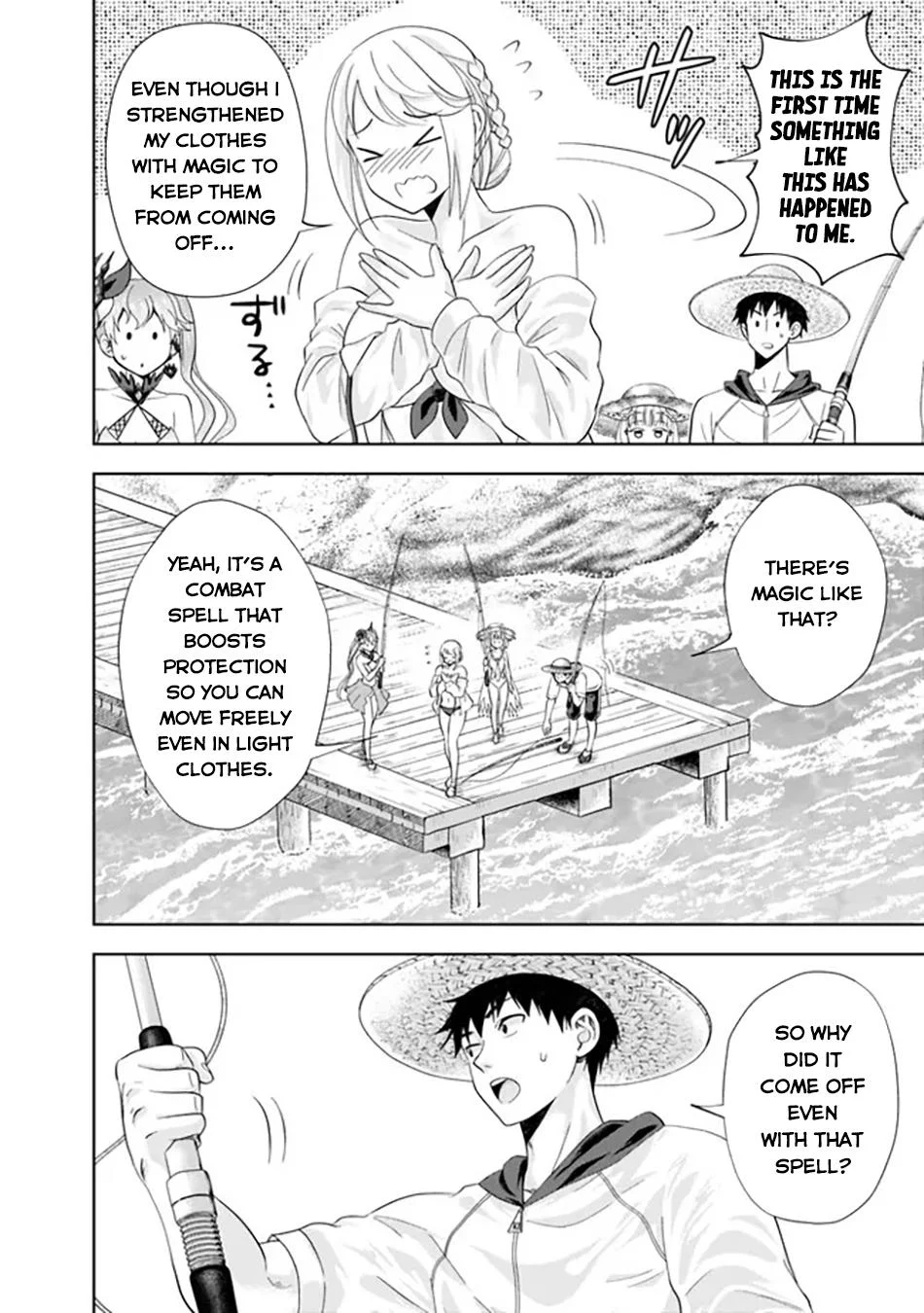 Page 7 of Chapter 195