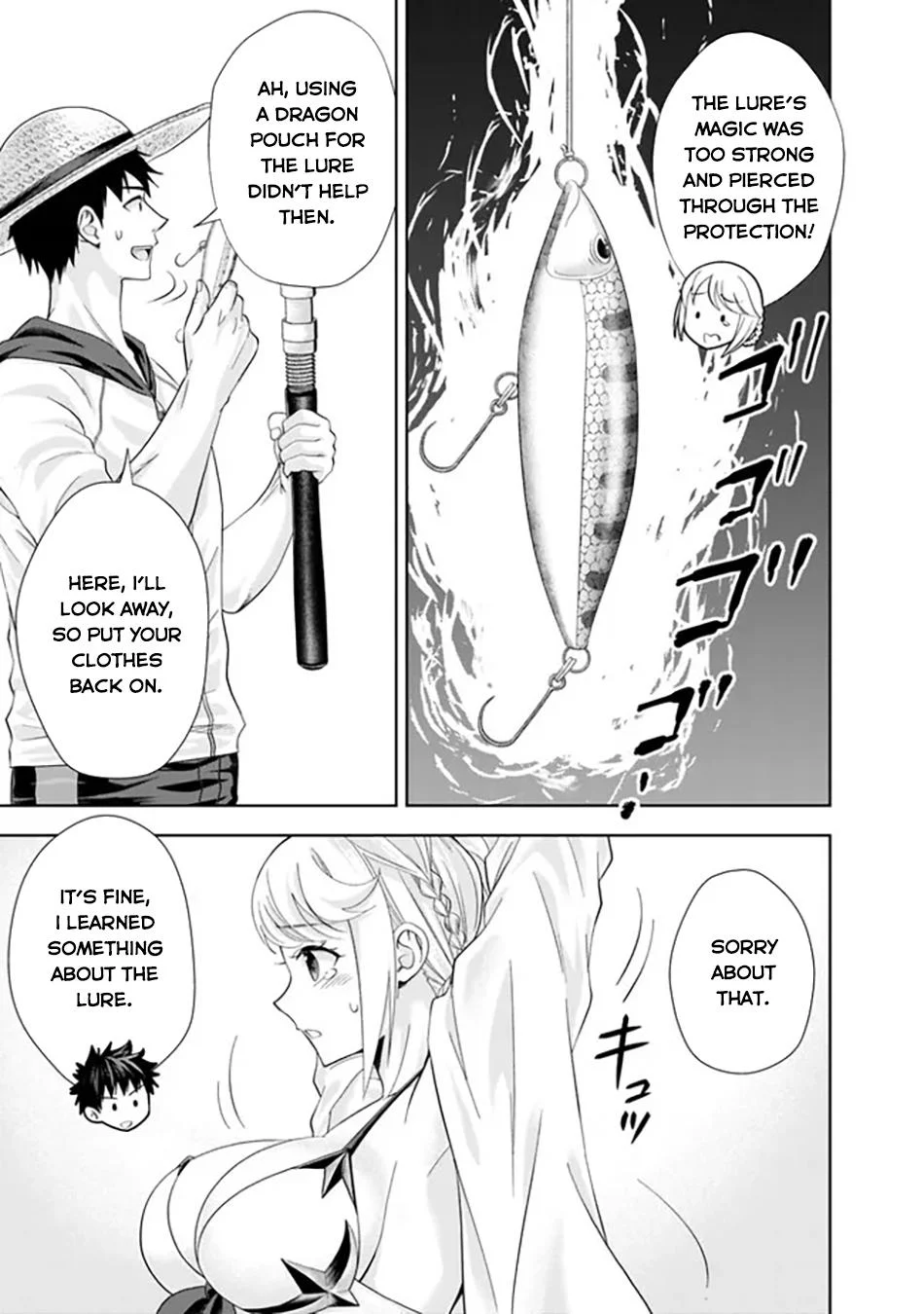 Page 8 of Chapter 195