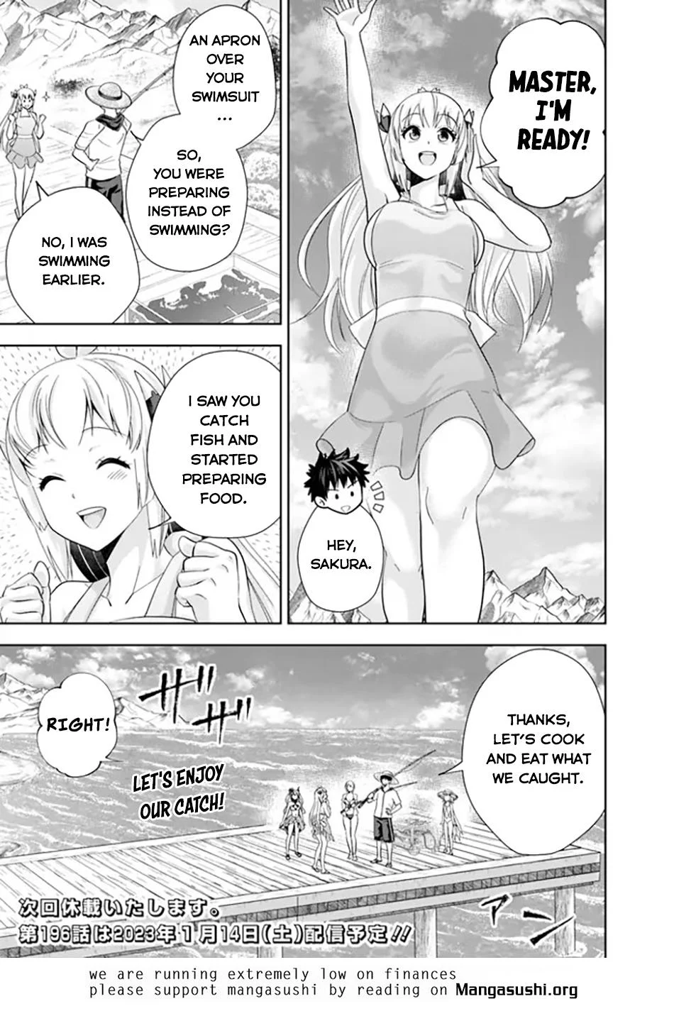 Page 12 of Chapter 195