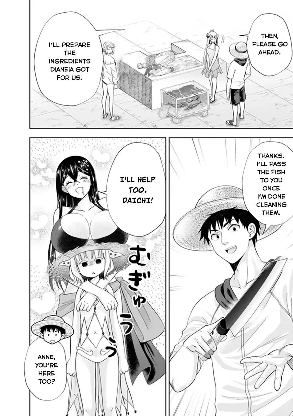 Page 3 of Chapter 196
