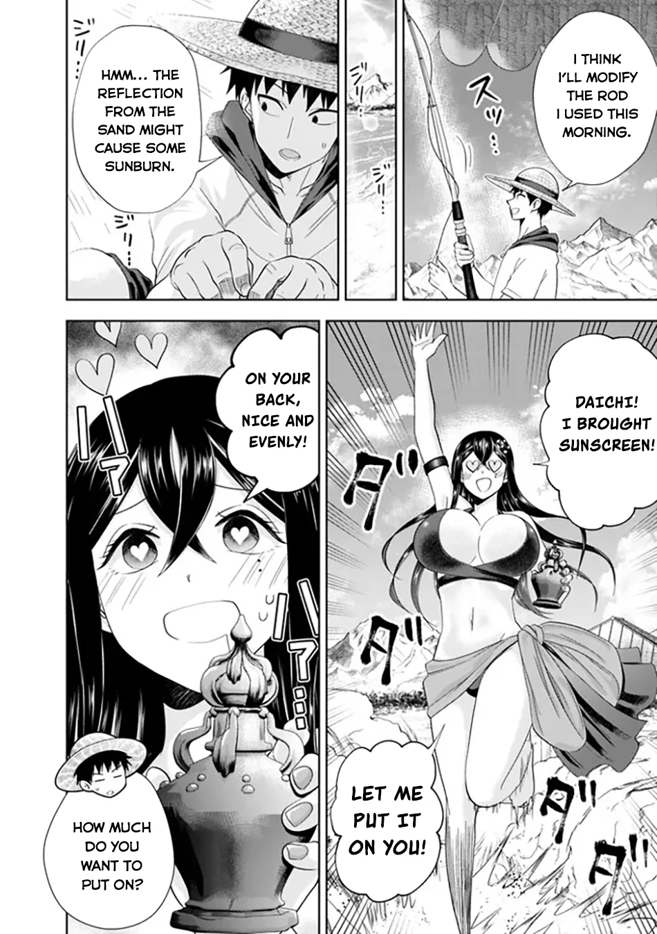Page 9 of Chapter 196