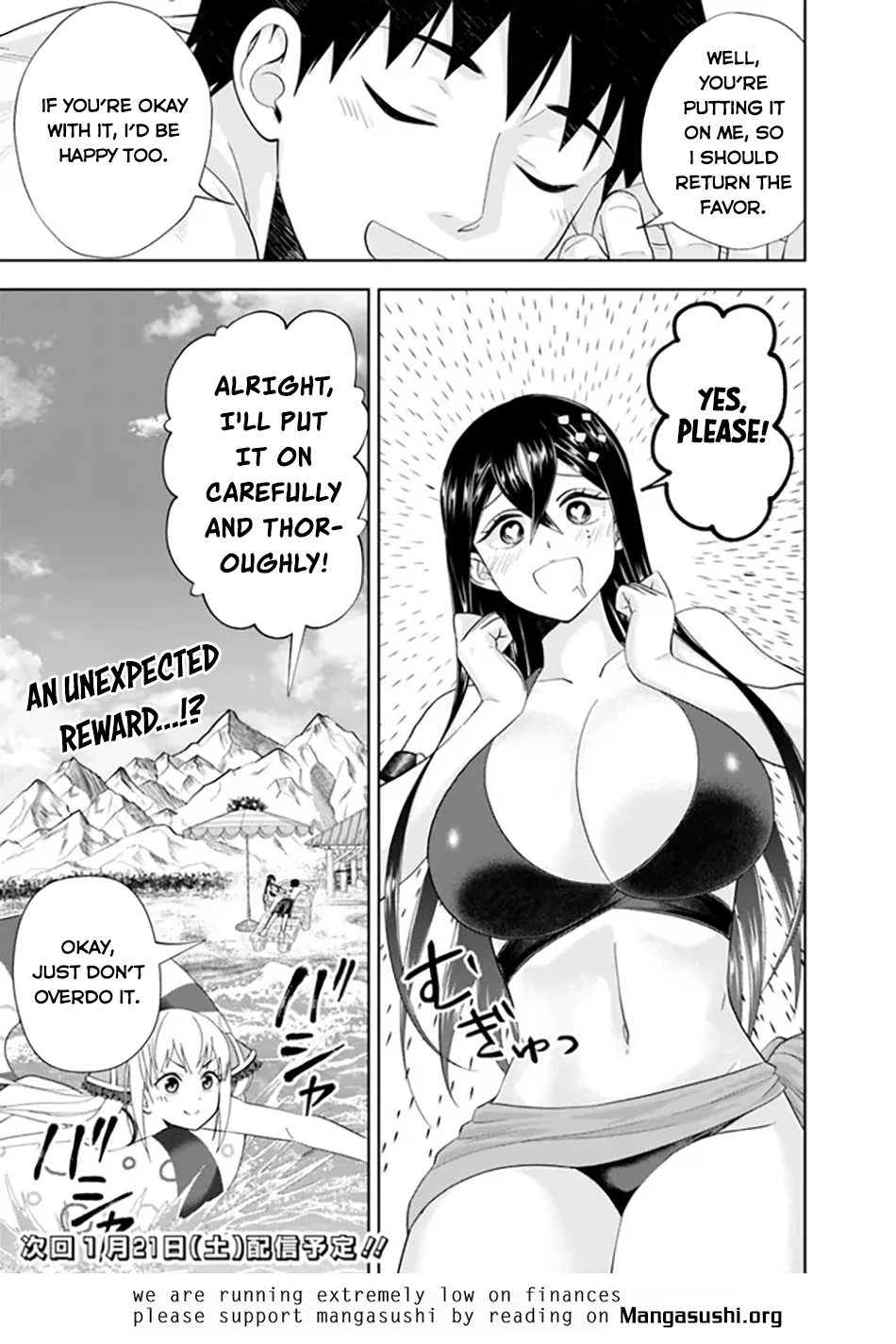 Page 12 of Chapter 196