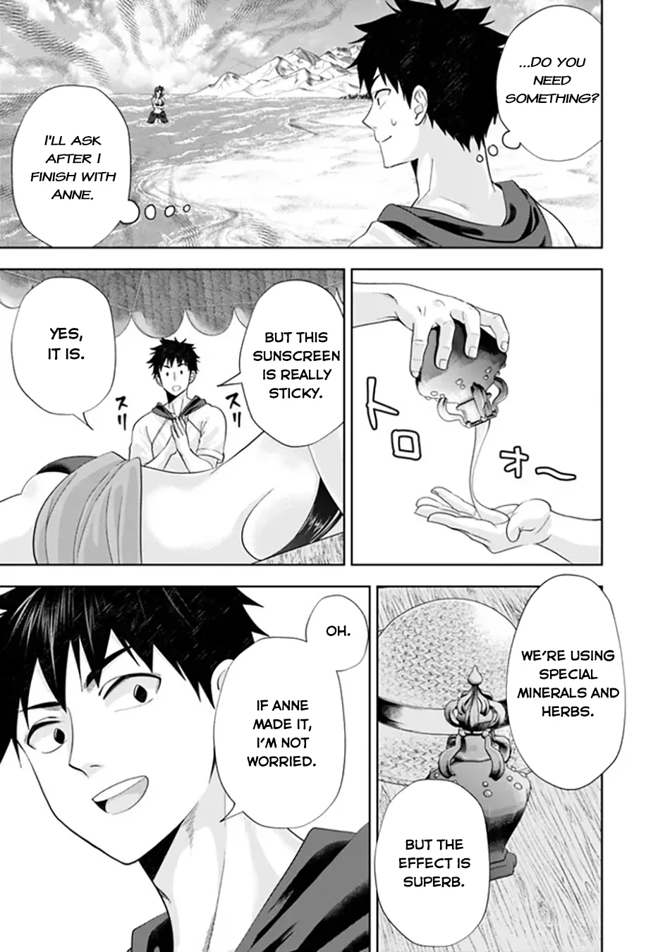 Page 4 of Chapter 197
