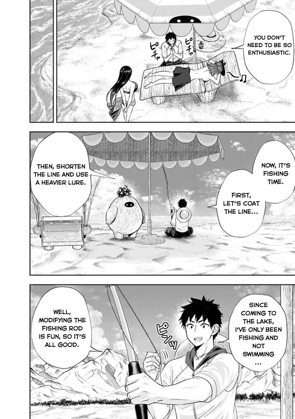 Page 7 of Chapter 197