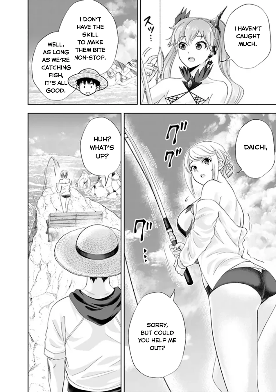 Page 3 of Chapter 198