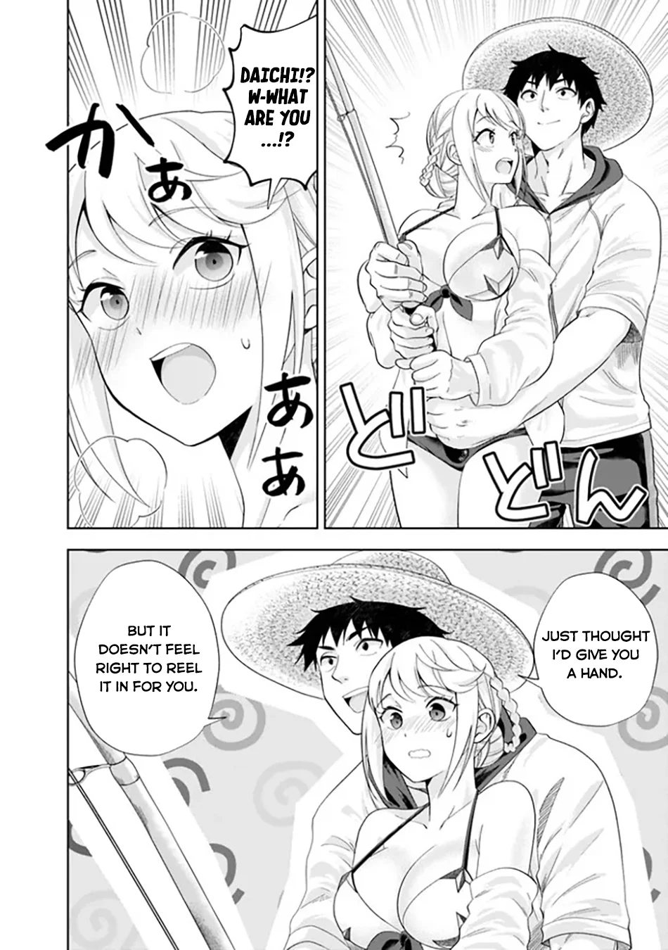 Page 5 of Chapter 198