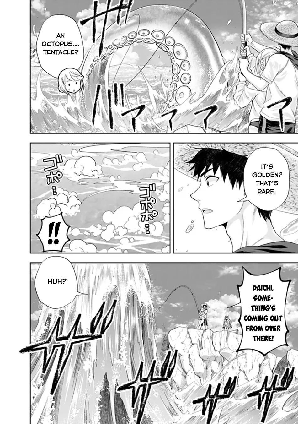 Page 7 of Chapter 198