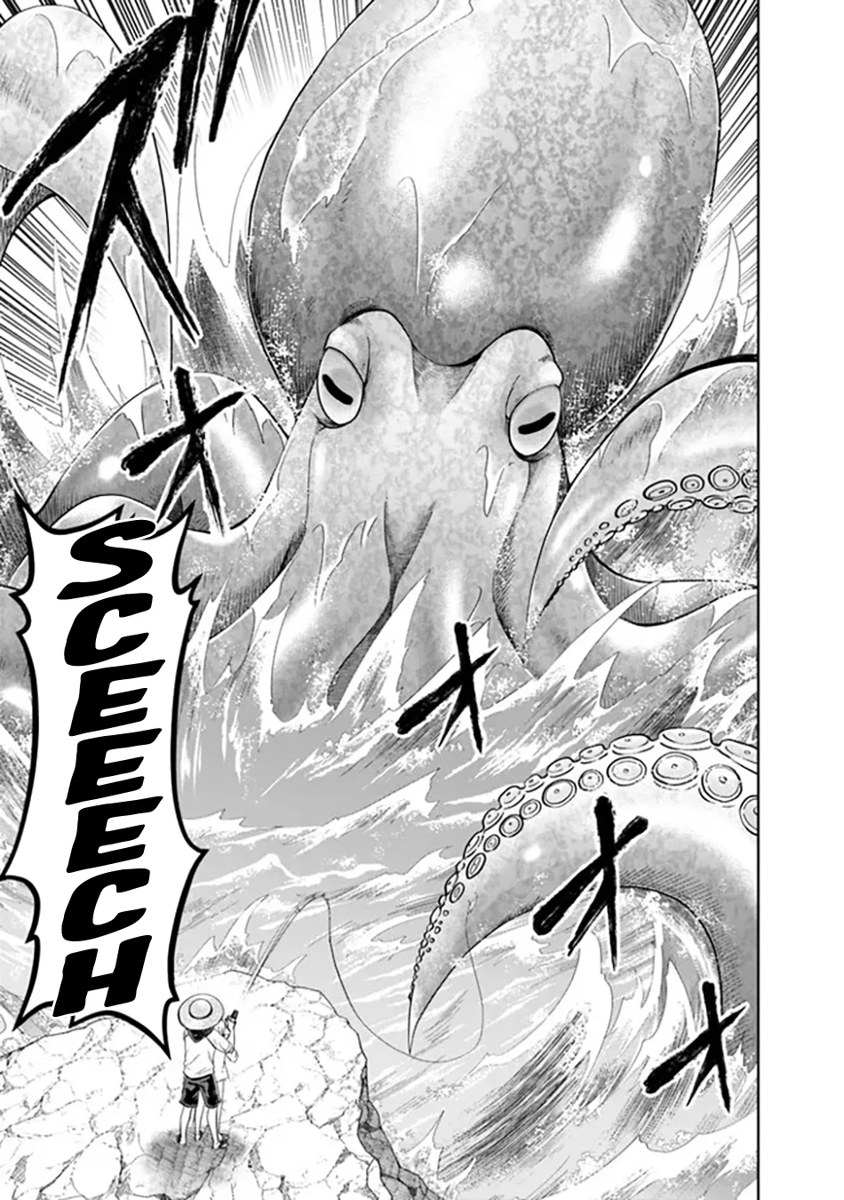 Page 8 of Chapter 198