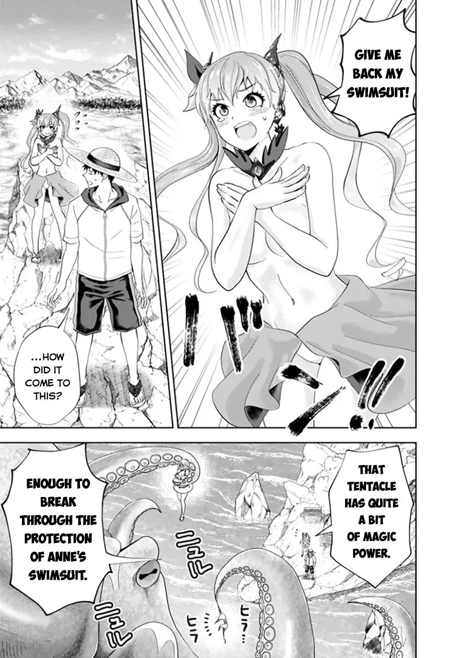Page 4 of Chapter 199