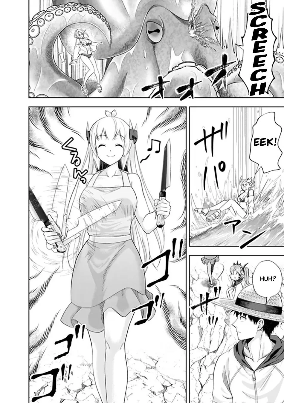Page 7 of Chapter 199