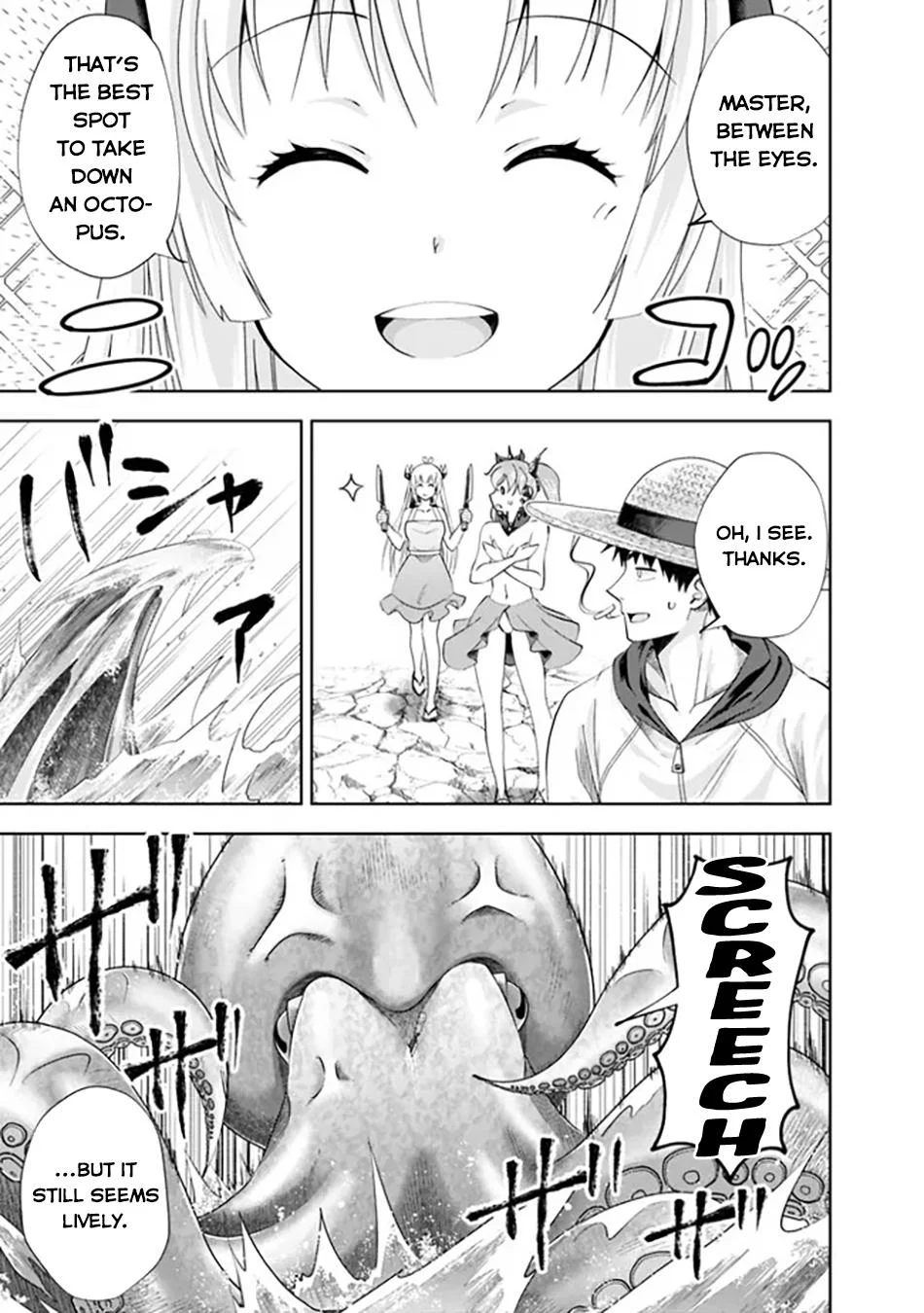 Page 8 of Chapter 199