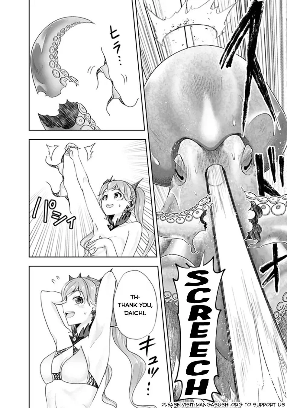 Page 11 of Chapter 199