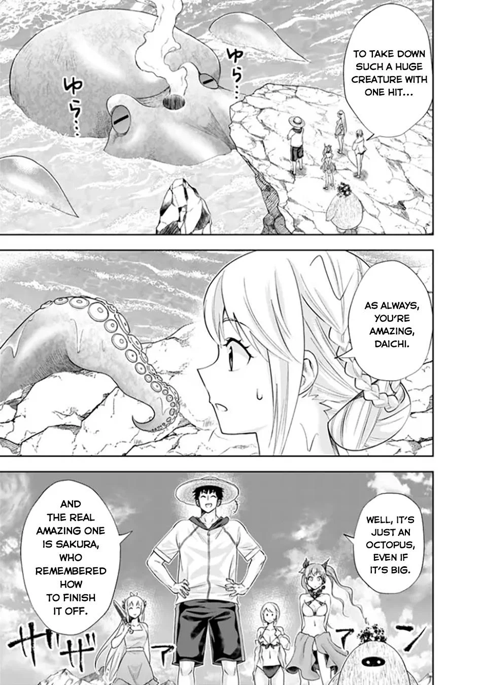 Page 12 of Chapter 199