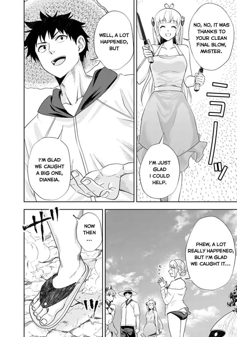 Page 13 of Chapter 199