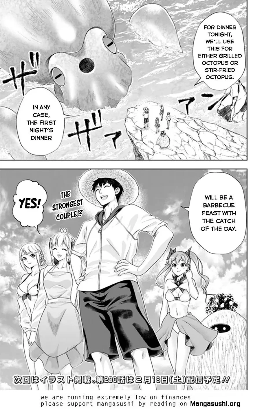 Page 14 of Chapter 199