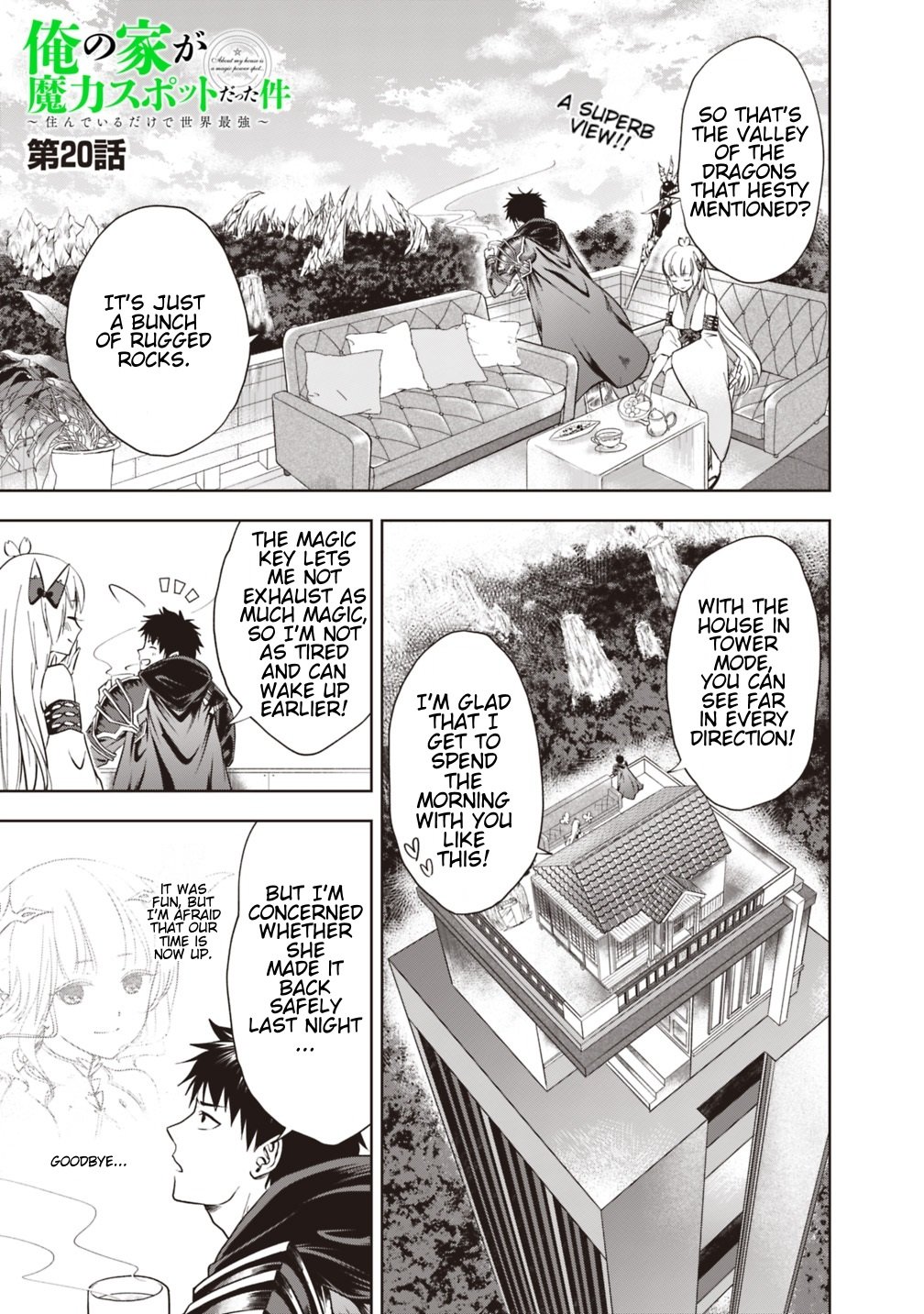 Page 1 of Chapter 20