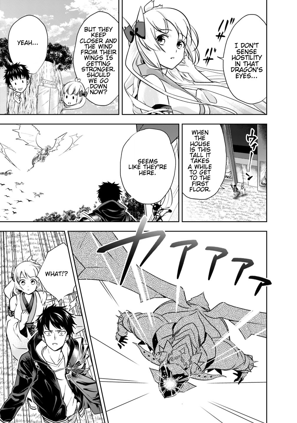 Page 3 of Chapter 20