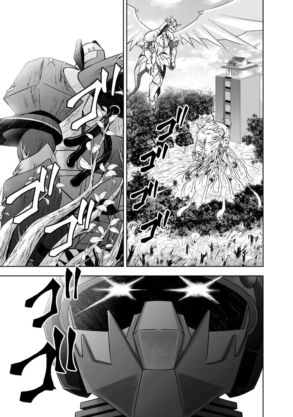 Page 9 of Chapter 20