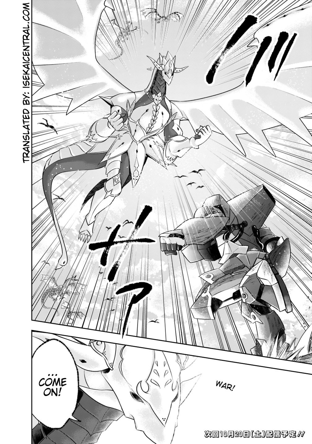 Page 14 of Chapter 20