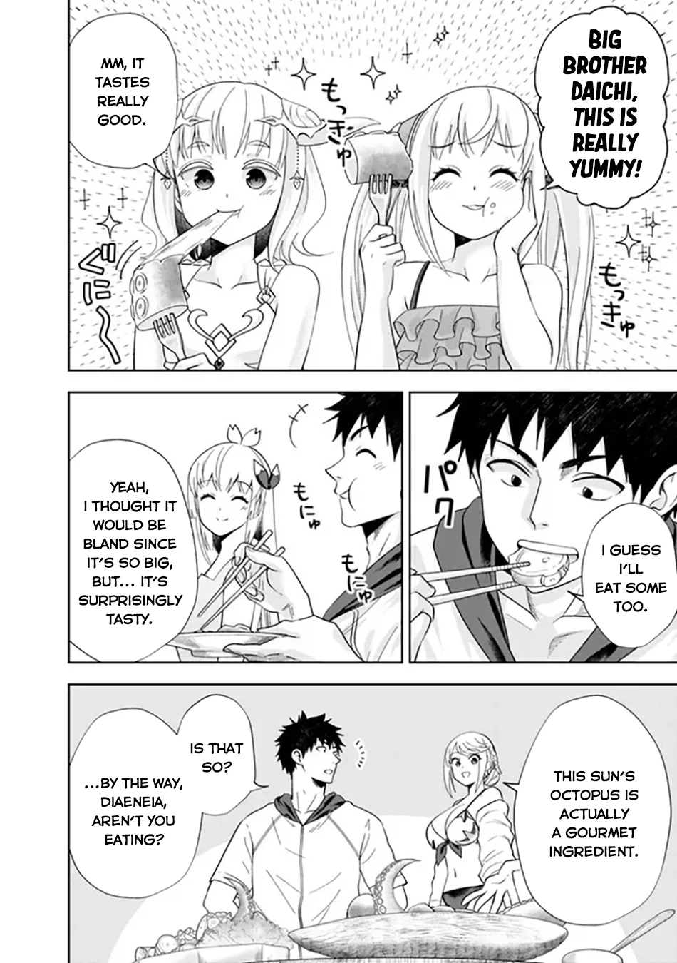 Page 3 of Chapter 200